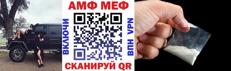 где можно купить   Елец  АМФЕТАМИН 98% 