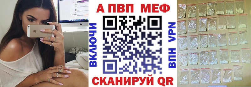 A PVP Соль  цены наркотик  Елец 
