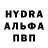 Бутират GHB gacha kriss