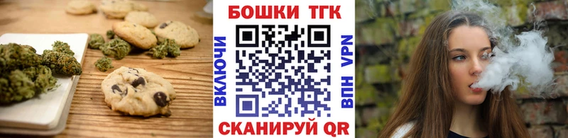 магазин    Елец  Canna-Cookies марихуана 