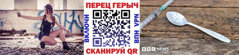 Героин гречка Елец
