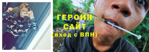 каннабис Вязьма