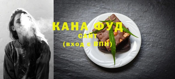 каннабис Вязьма