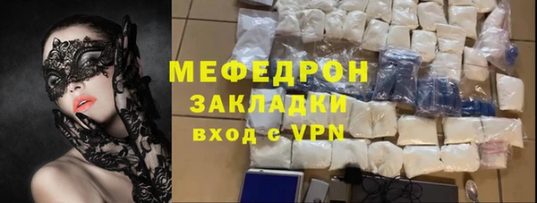 каннабис Вязьма