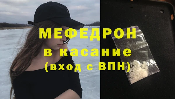 ALPHA-PVP Вязники