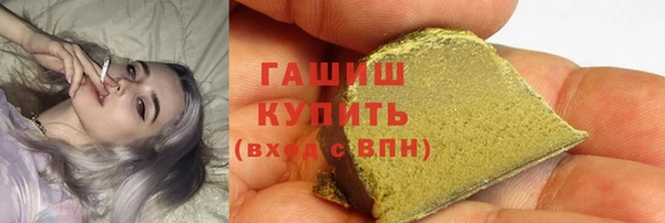 каннабис Вязьма