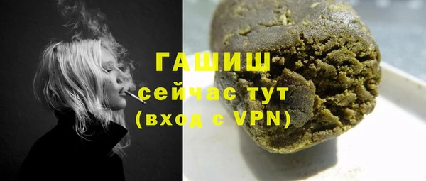 ALPHA-PVP Вязники