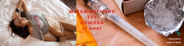 меф VHQ Вяземский
