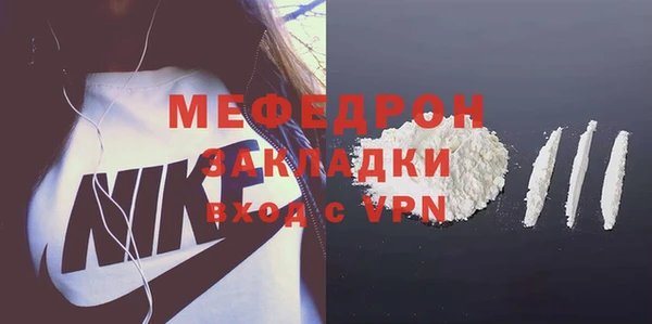 меф VHQ Вяземский