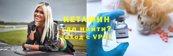 каннабис Вязьма
