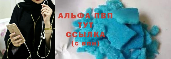 ALPHA-PVP Вязники