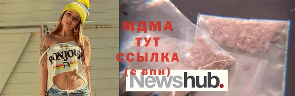 ALPHA-PVP Вязники