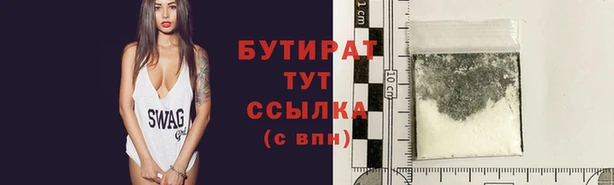 ALPHA-PVP Вязники