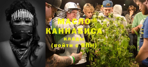 меф VHQ Вяземский
