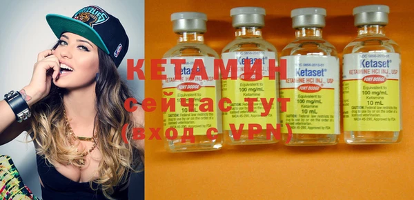 каннабис Вязьма