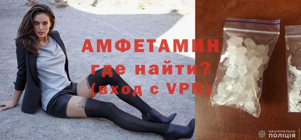 меф VHQ Вяземский
