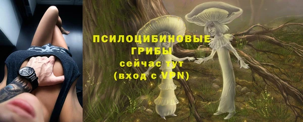 меф VHQ Вяземский