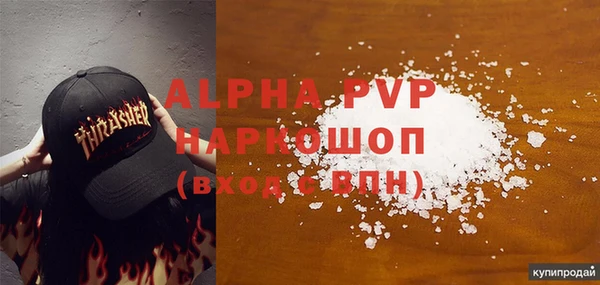 меф VHQ Вяземский