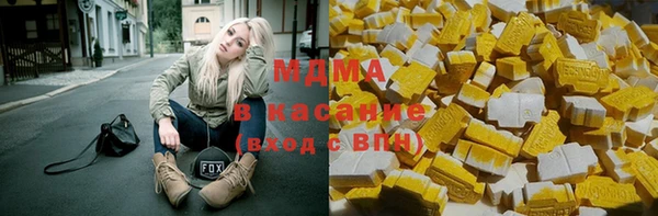 МДПВ Горняк