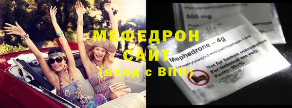 каннабис Вязьма