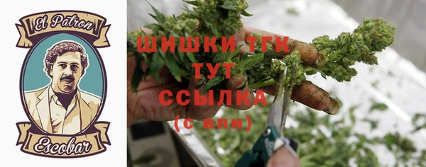 меф VHQ Вяземский