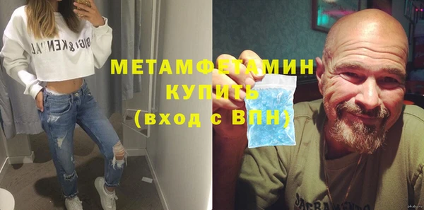 МДПВ Горняк