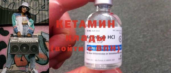 меф VHQ Вяземский