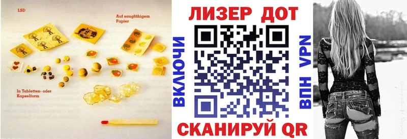 Лсд 25 экстази ecstasy  Елец 