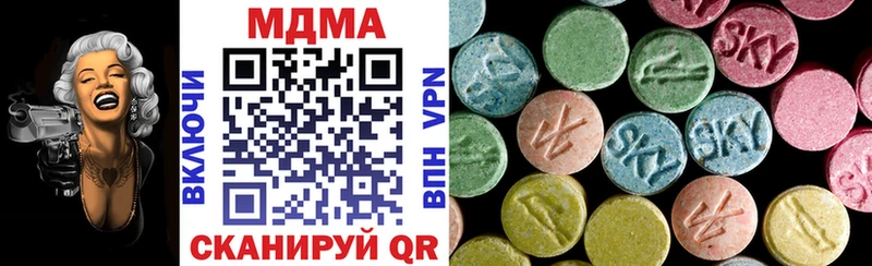 МДМА VHQ  где купить наркоту  Елец 