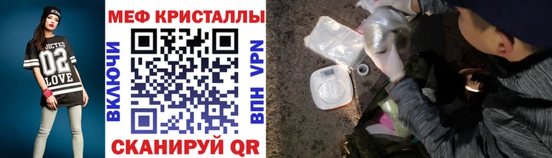 МЕФ 4 MMC  Елец 