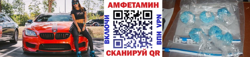 Метамфетамин мет  Елец 