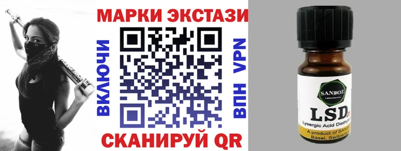купить   Елец  Марки N-bome 1,5мг 