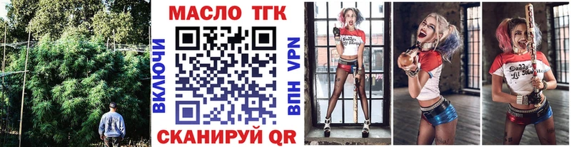 ТГК жижа  OMG как войти  Елец 