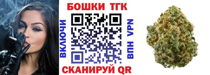 МАРИХУАНА конопля где купить наркотик Елец